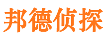 成县市私家侦探